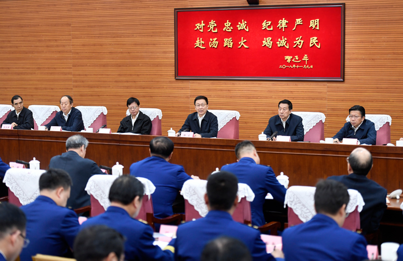 草死骚比韩正出席深入学习贯彻习近平总书记为国家综合性消防...